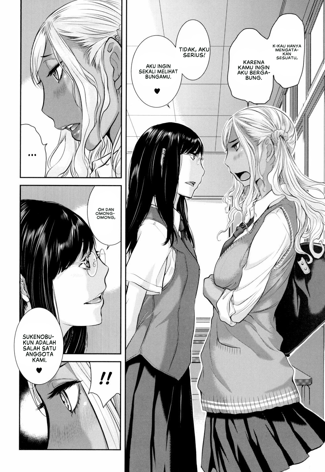 Seifuku Shijou Shugi -Natsu- Chapter 8