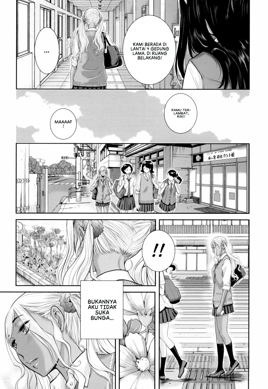 Seifuku Shijou Shugi -Natsu- Chapter 8