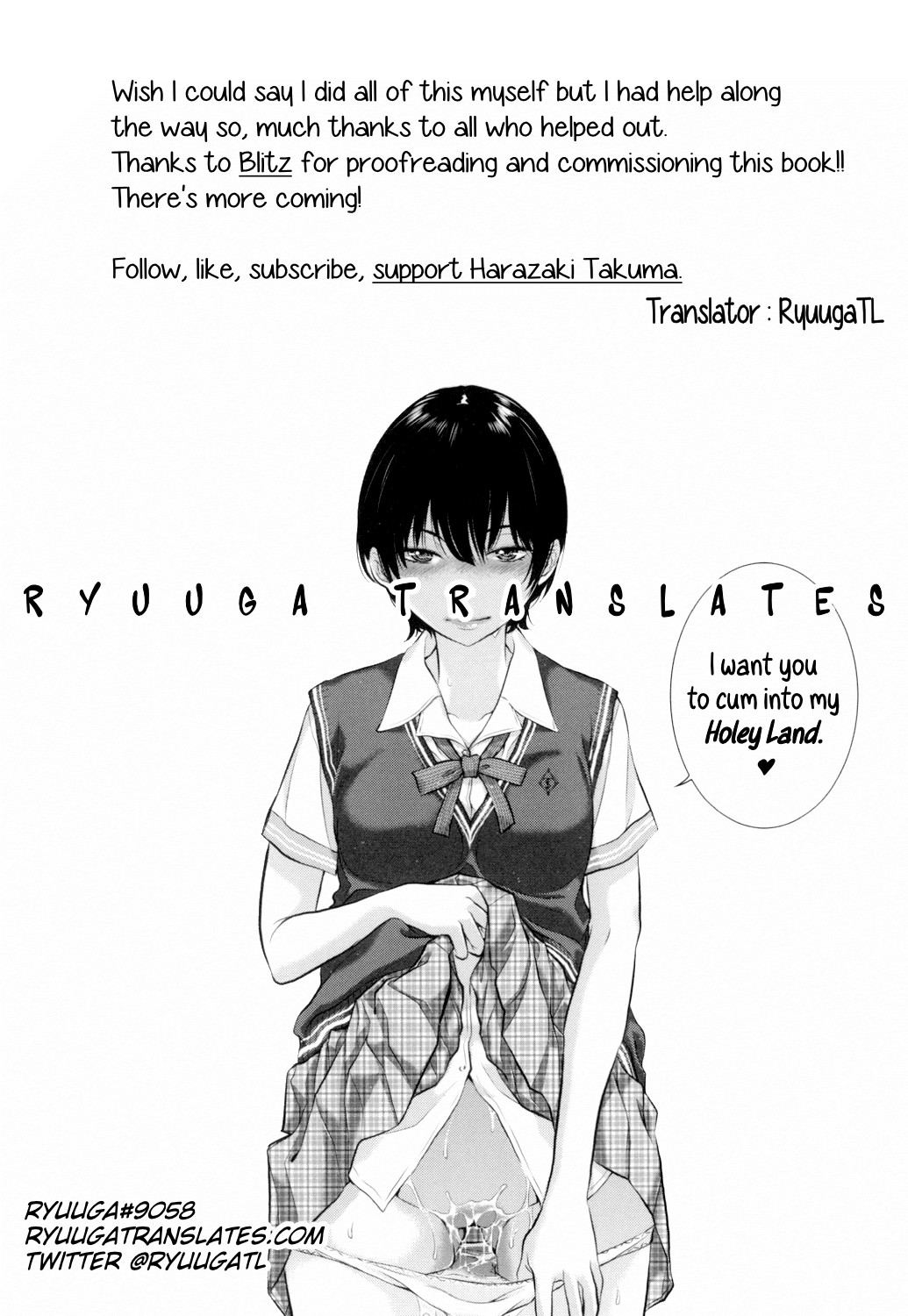 Seifuku Shijou Shugi -Natsu- Chapter 8