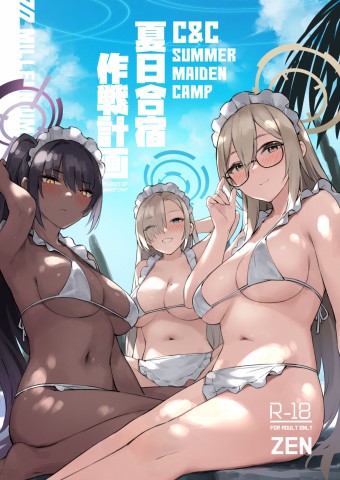 Natsubi Gasshuku Sakusen Keikaku – C&C SUMMER MAIDEN CAMP