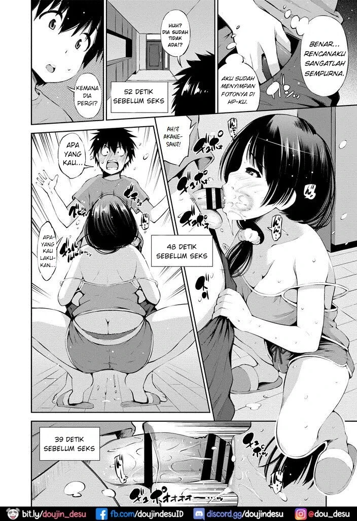 100-byougo ni Sex Suru Ane Chapter 1