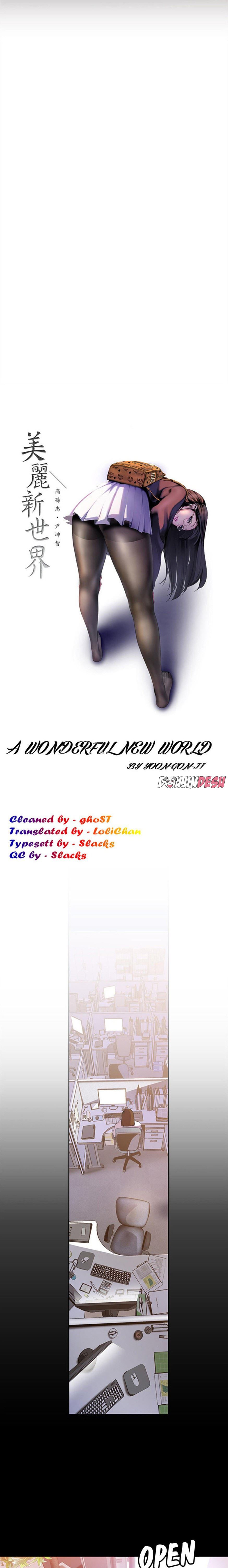 A Wonderful New World Chapter 46