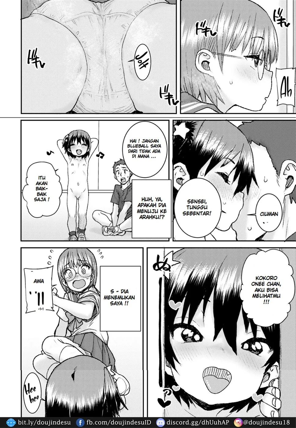 Aidoru no Naishou Chapter 2