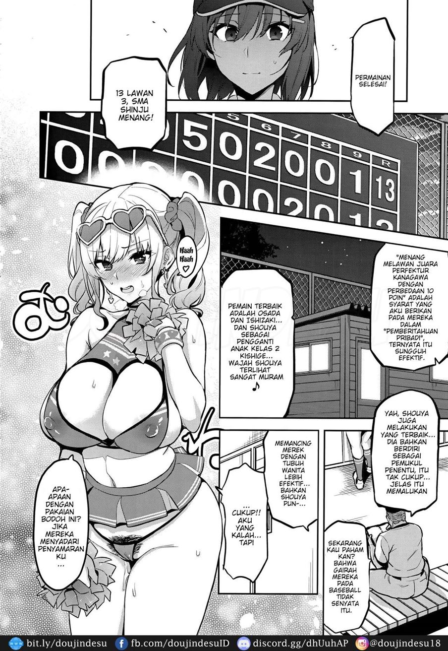 Akane wa Tsumare Somerareru Chapter 2