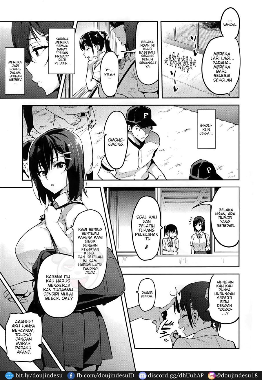 Akane wa Tsumare Somerareru Chapter 2