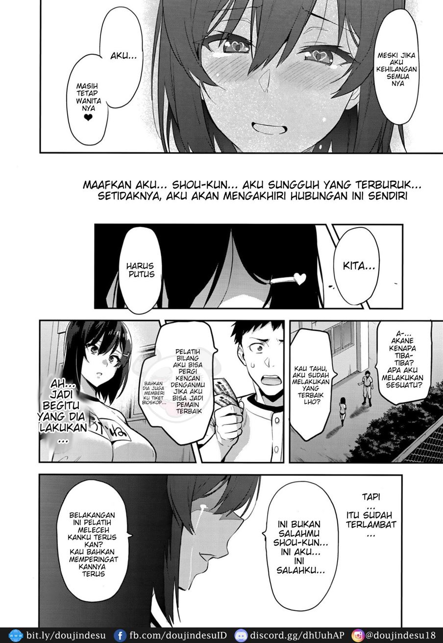 Akane wa Tsumare Somerareru Chapter 2