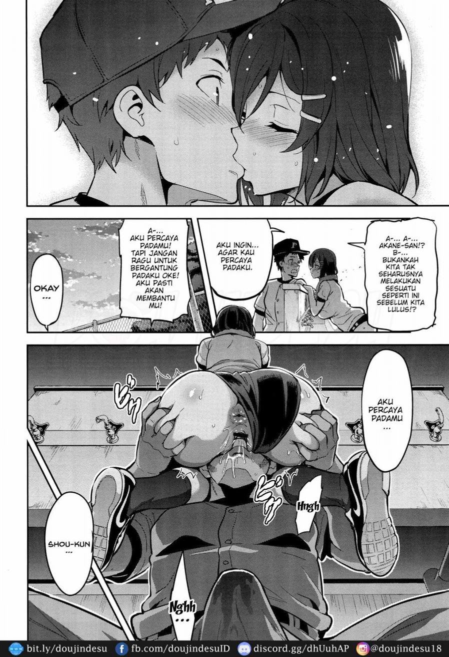 Akane wa Tsumare Somerareru Chapter 1