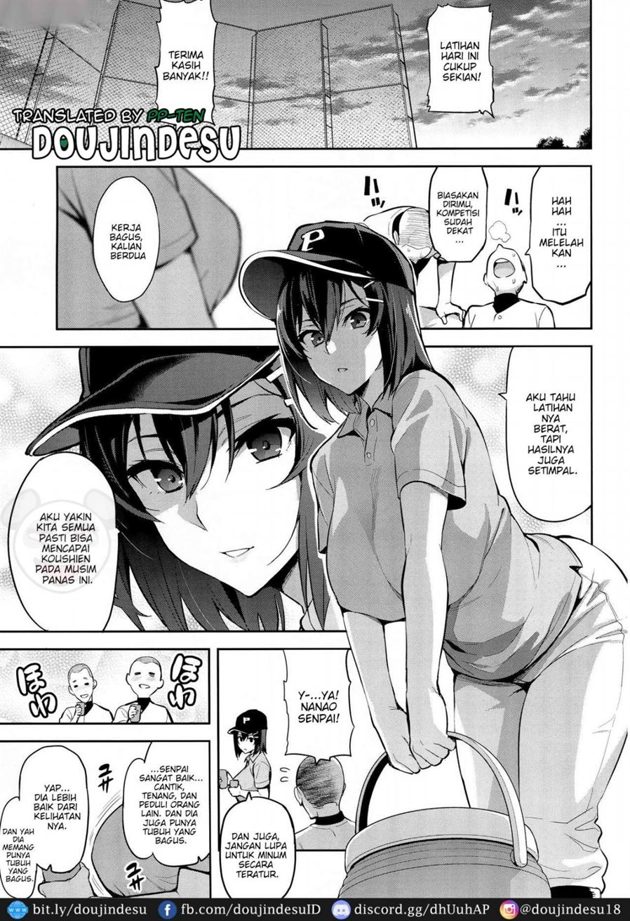 Akane wa Tsumare Somerareru Chapter 1