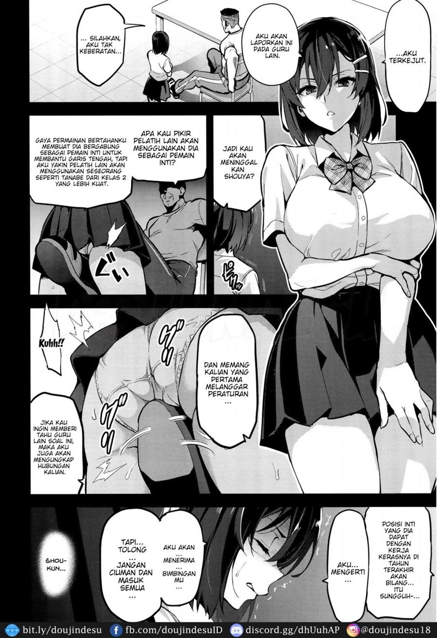 Akane wa Tsumare Somerareru Chapter 1