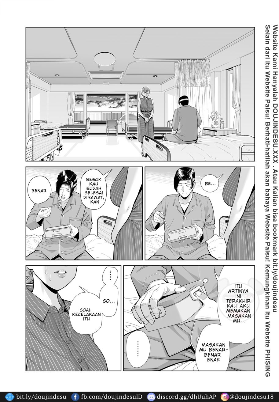 Akaneiro ni Somaru Wakatsuma ~Byoushitsu de Boku no Tsuma ga Netorareta~ Chapter 2