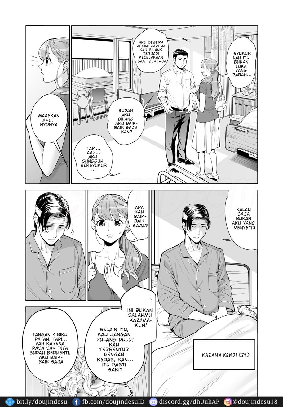 Akaneiro ni Somaru Wakatsuma ~Byoushitsu de Boku no Tsuma ga Netorareta~ Chapter 1