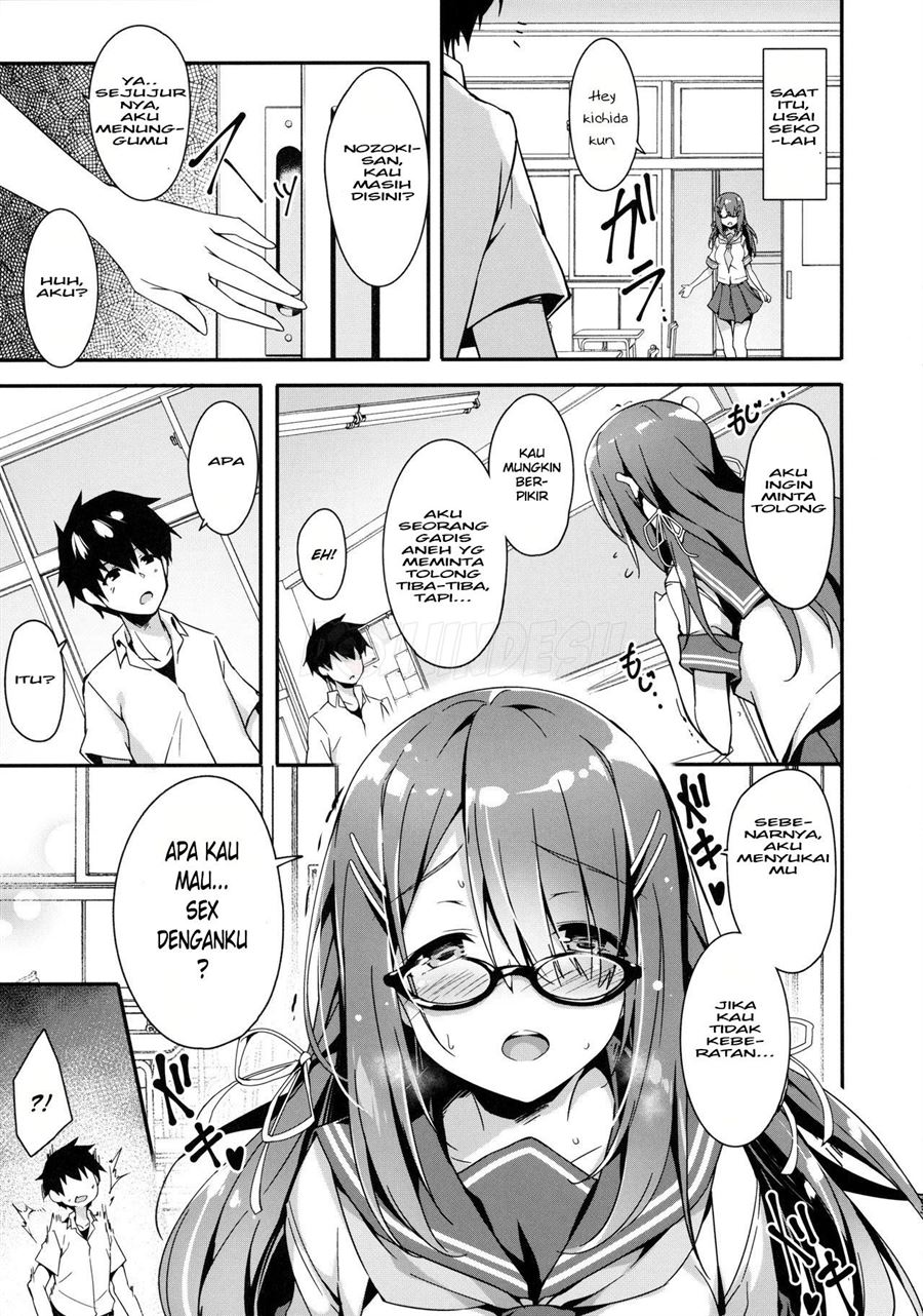 Akogare no Kanojo to Punt no Zureta Boku Chapter 1