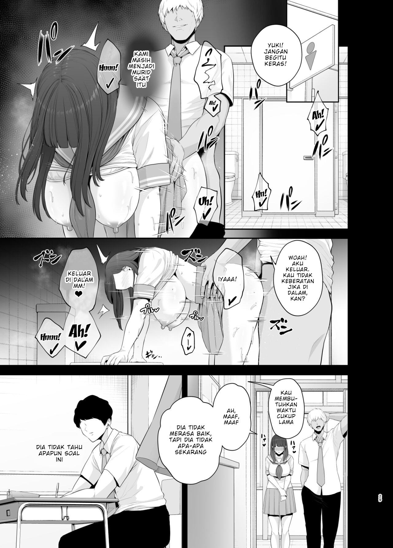 Akuheki -Yuuki Shunka Nakadashi Furin Ippaku Futsuka Chapter 1