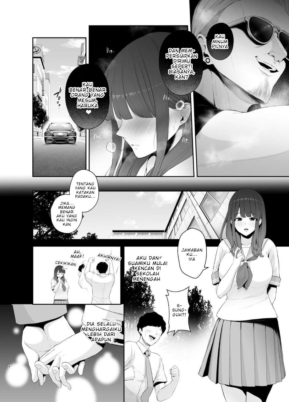 Akuheki -Yuuki Shunka Nakadashi Furin Ippaku Futsuka Chapter 1