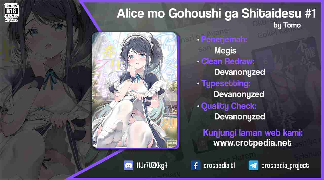 Alice mo Gohoushi ga Shitaidesu Chapter 1