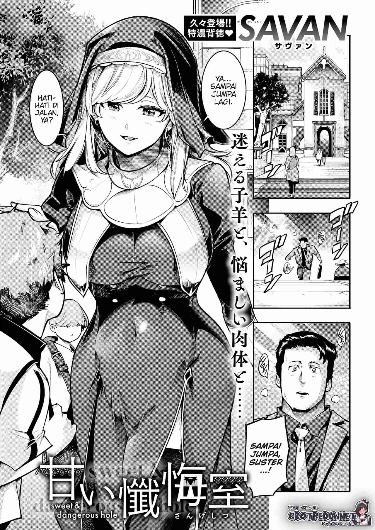 Amai Zangeshitsu Chapter 1