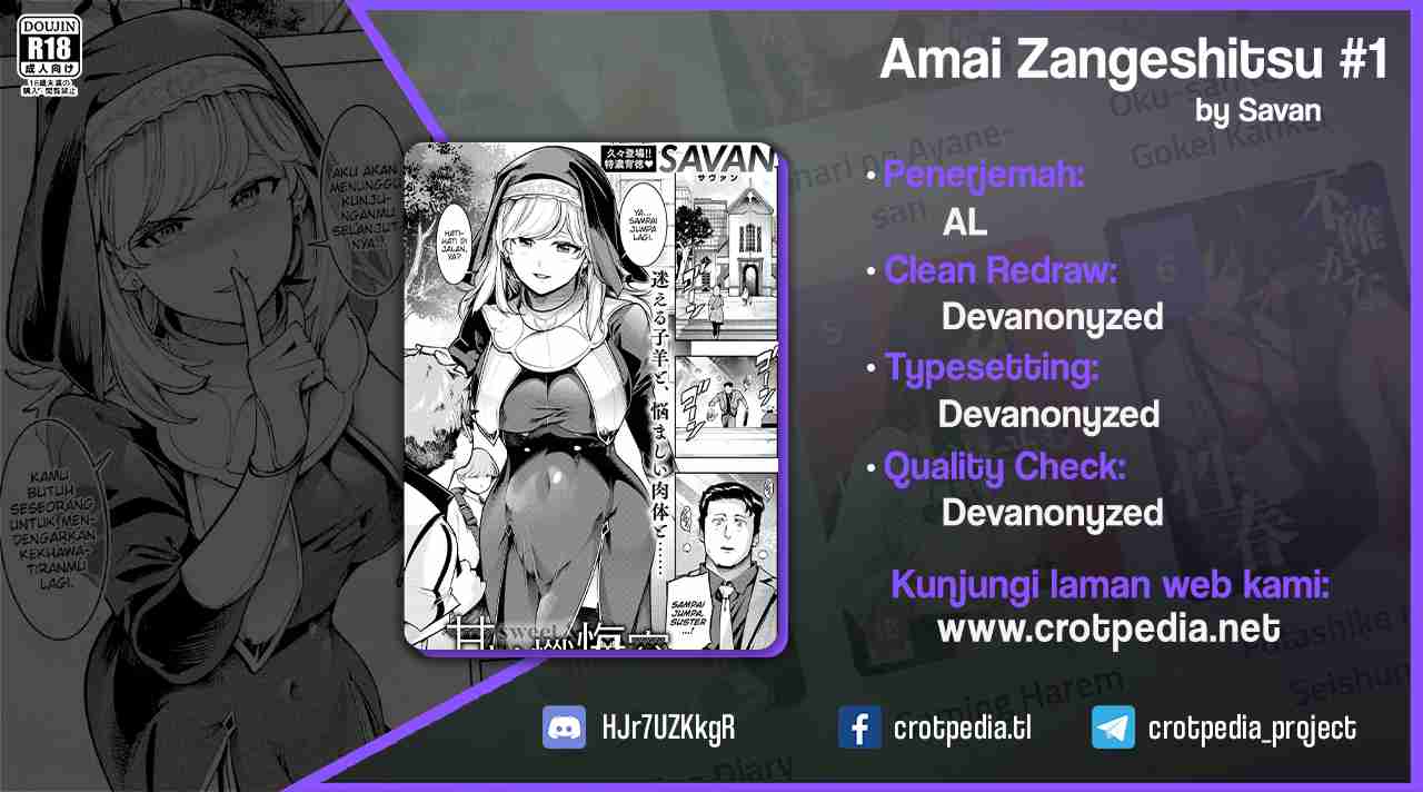 Amai Zangeshitsu Chapter 1