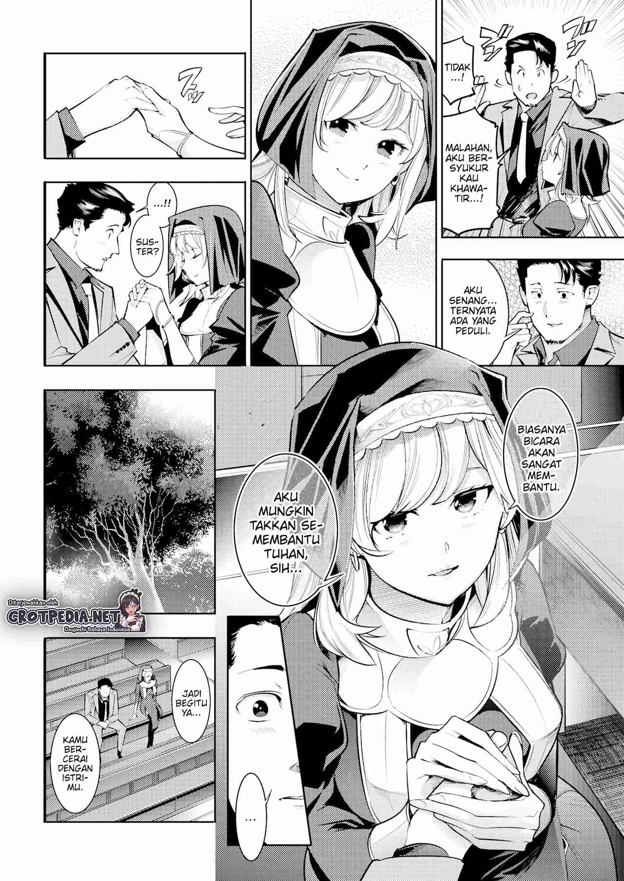 Amai Zangeshitsu Chapter 1