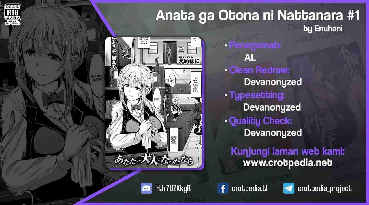 Anata ga Otona ni Nattanara Chapter 1