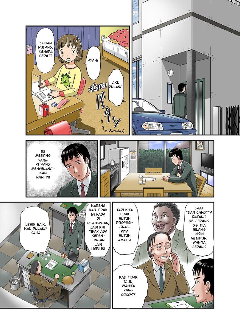 Anata ga Shiranai Tsuma no Kao ~Anata no Yuki~ Chapter 1