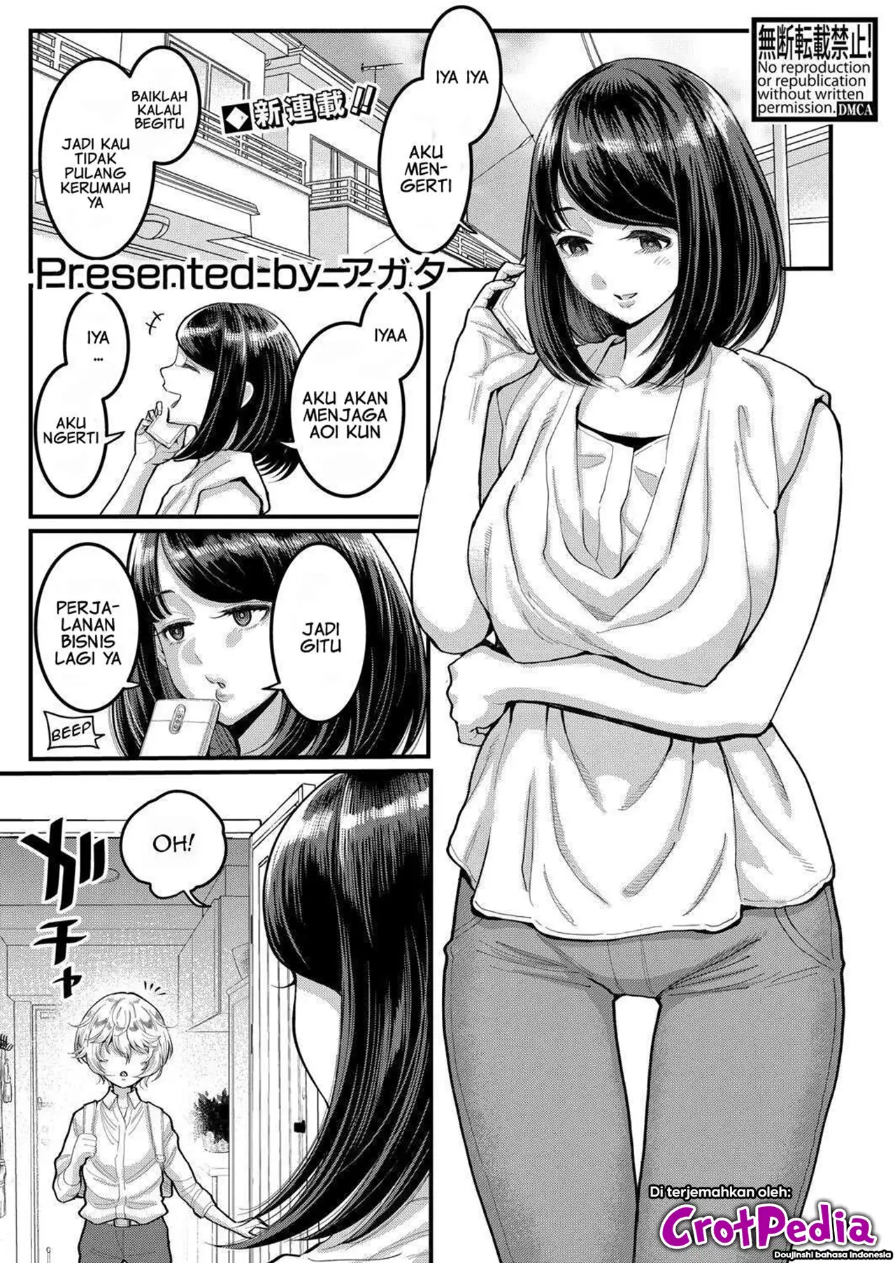 Anata no Mama ni Naritakute Chapter 1