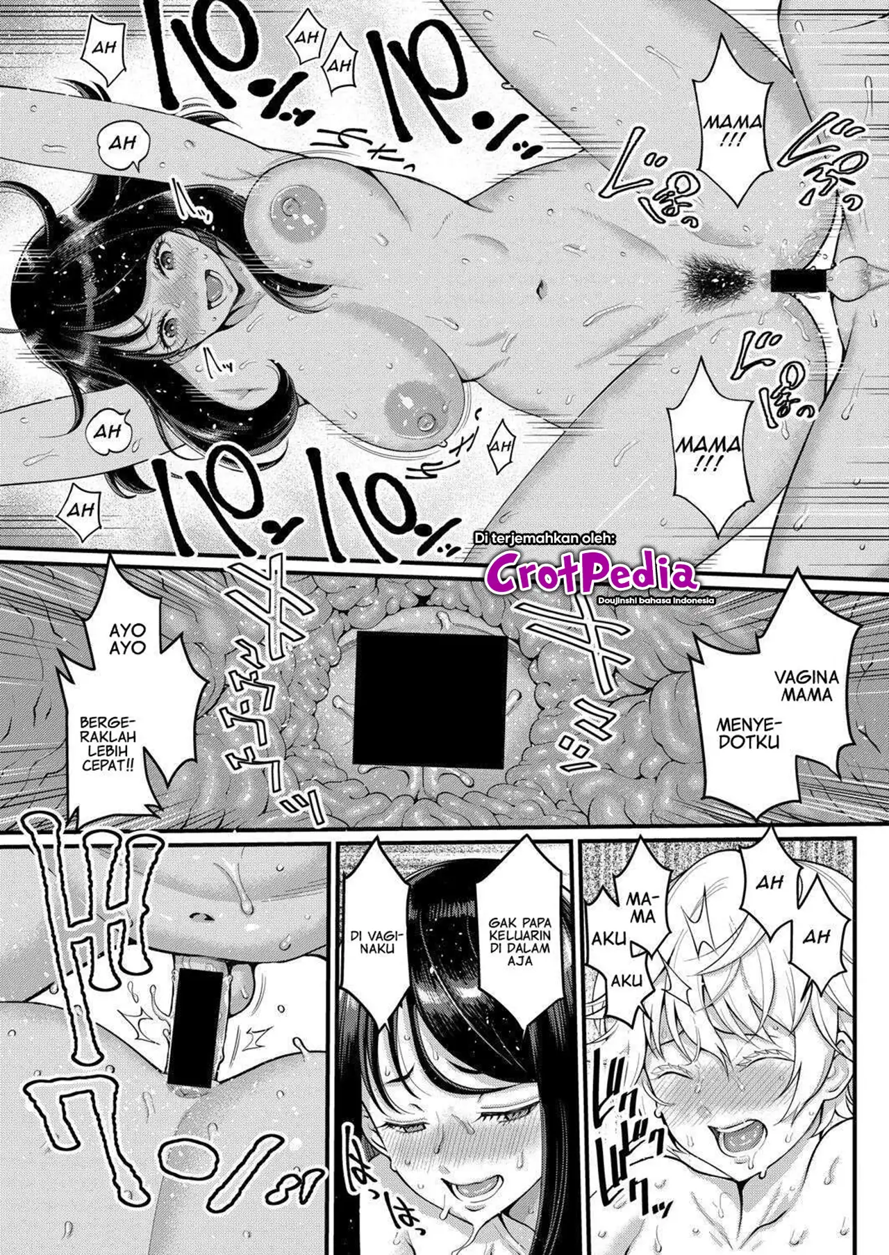 Anata no Mama ni Naritakute Chapter 1