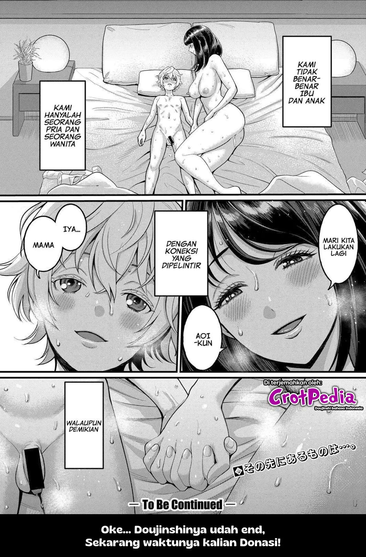 Anata no Mama ni Naritakute Chapter 1