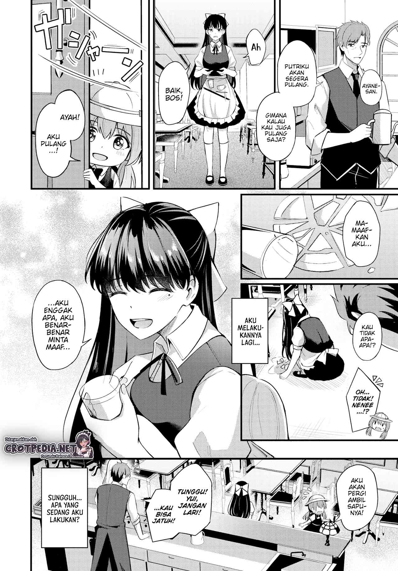 Anata no Soba ni Chapter 1