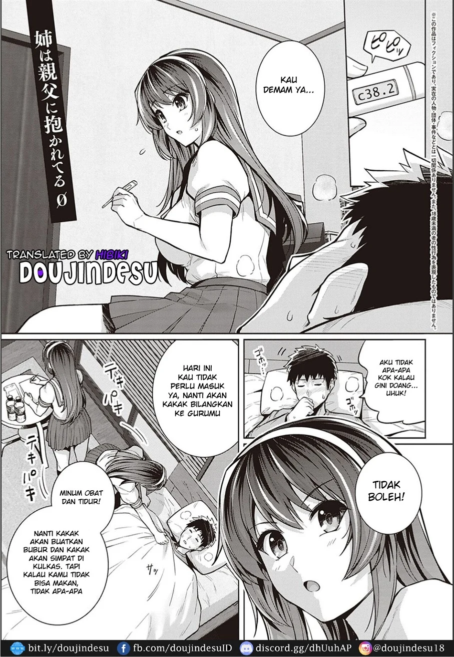 Ane wa Oyaji ni Dakareteru Chapter 2.5