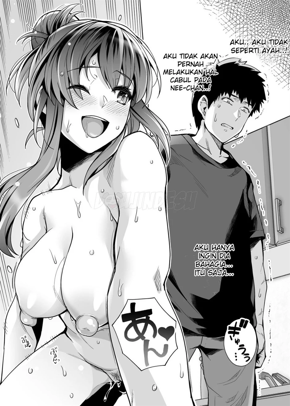 Ane wa Oyaji ni Dakareteru Chapter 2