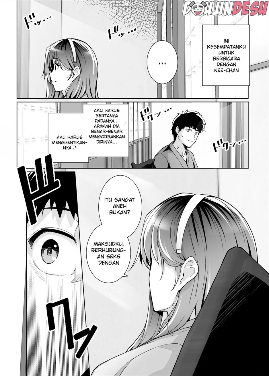 Ane wa Oyaji ni Dakareteru Chapter 2