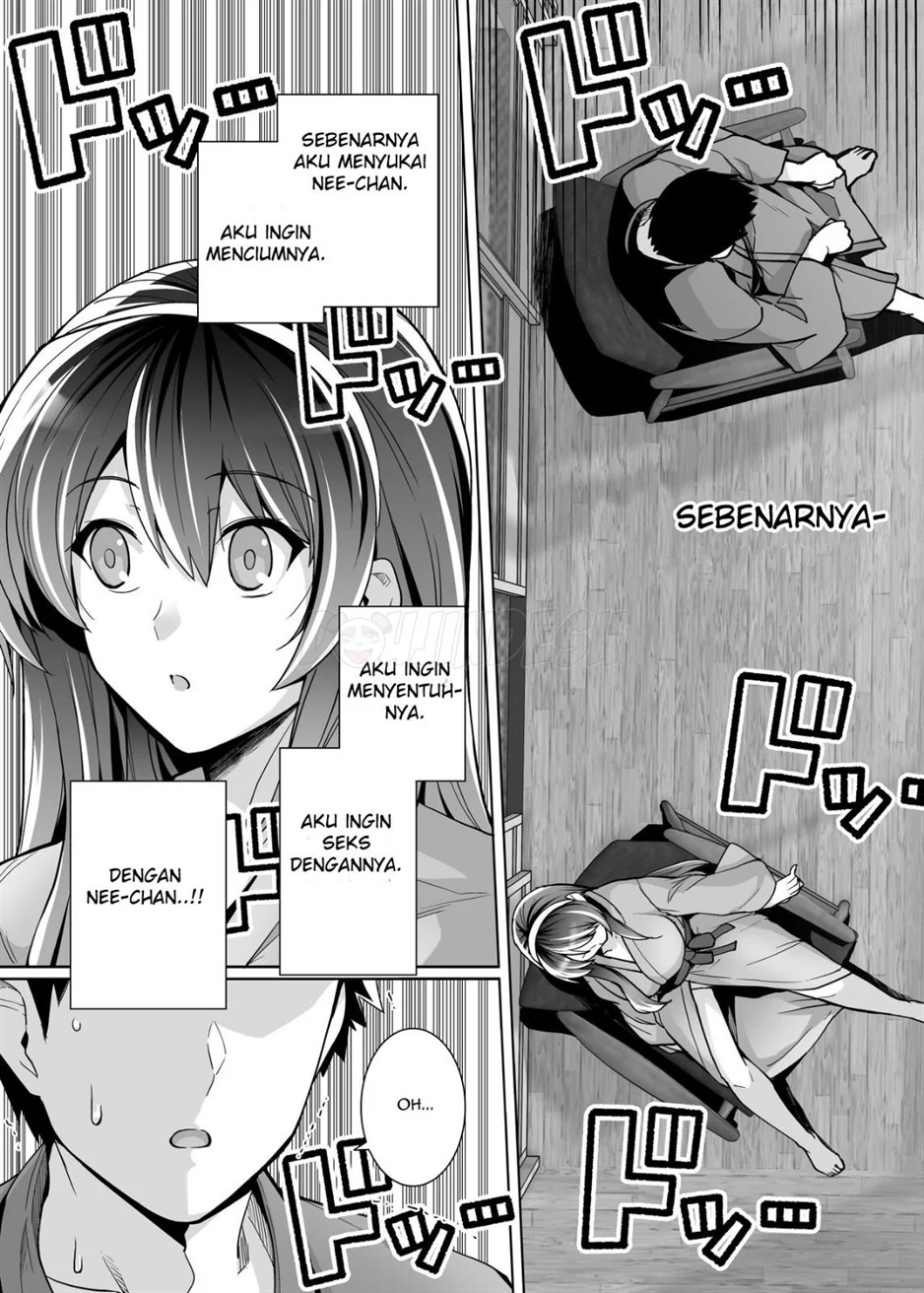 Ane wa Oyaji ni Dakareteru Chapter 2