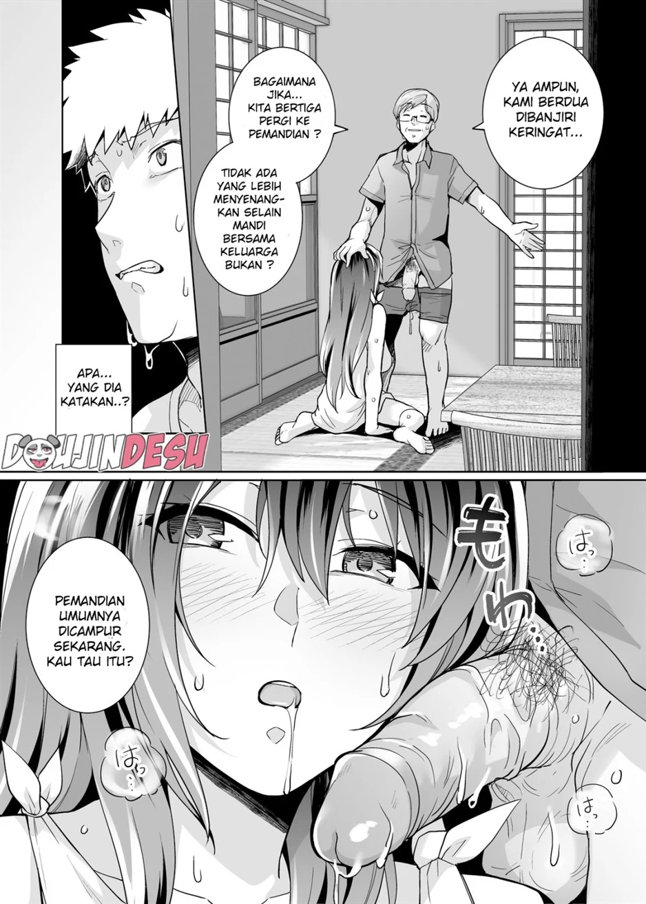 Ane wa Oyaji ni Dakareteru Chapter 2