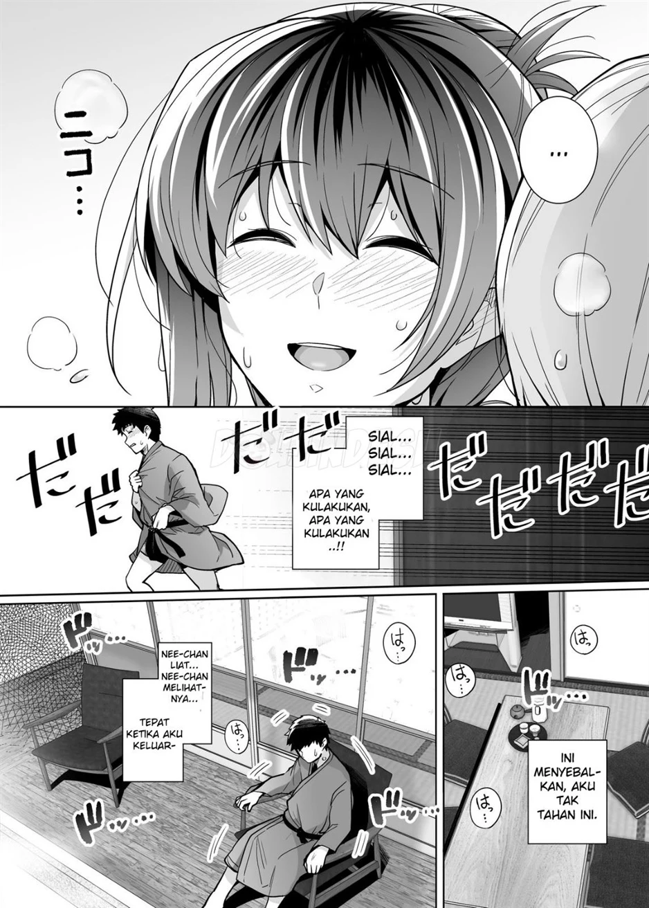 Ane wa Oyaji ni Dakareteru Chapter 2