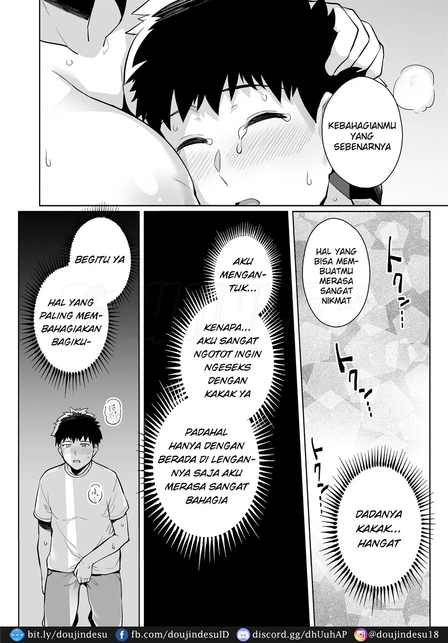 Ane wa Oyaji ni Dakareteru Chapter 3