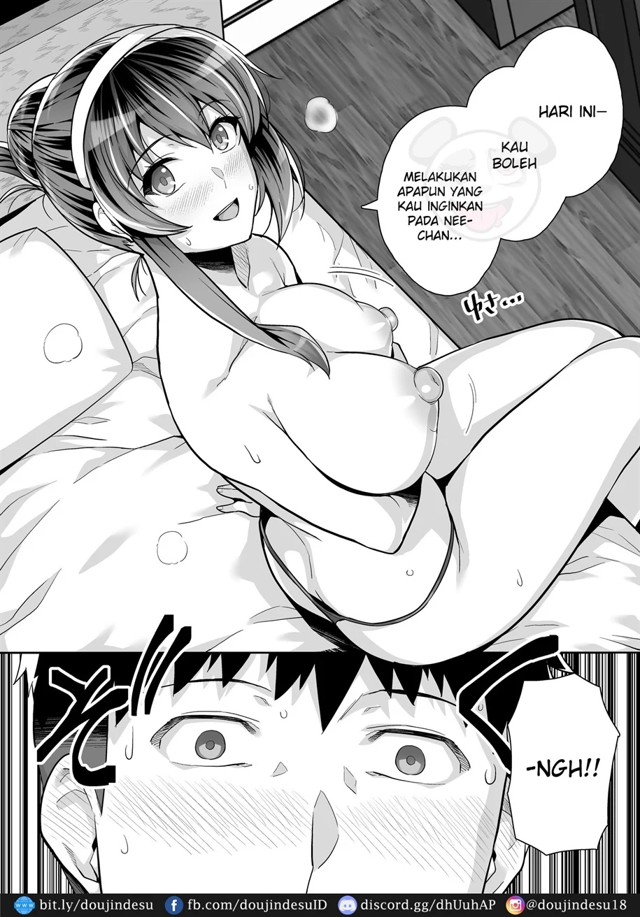 Ane wa Oyaji ni Dakareteru Chapter 3