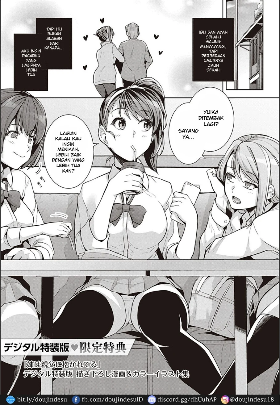 Ane wa Oyaji ni Dakareteru Chapter 4