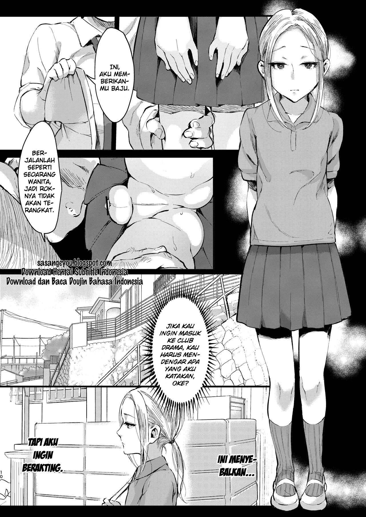 Ani Itoko wa Yasashii Kanojo Chapter 1