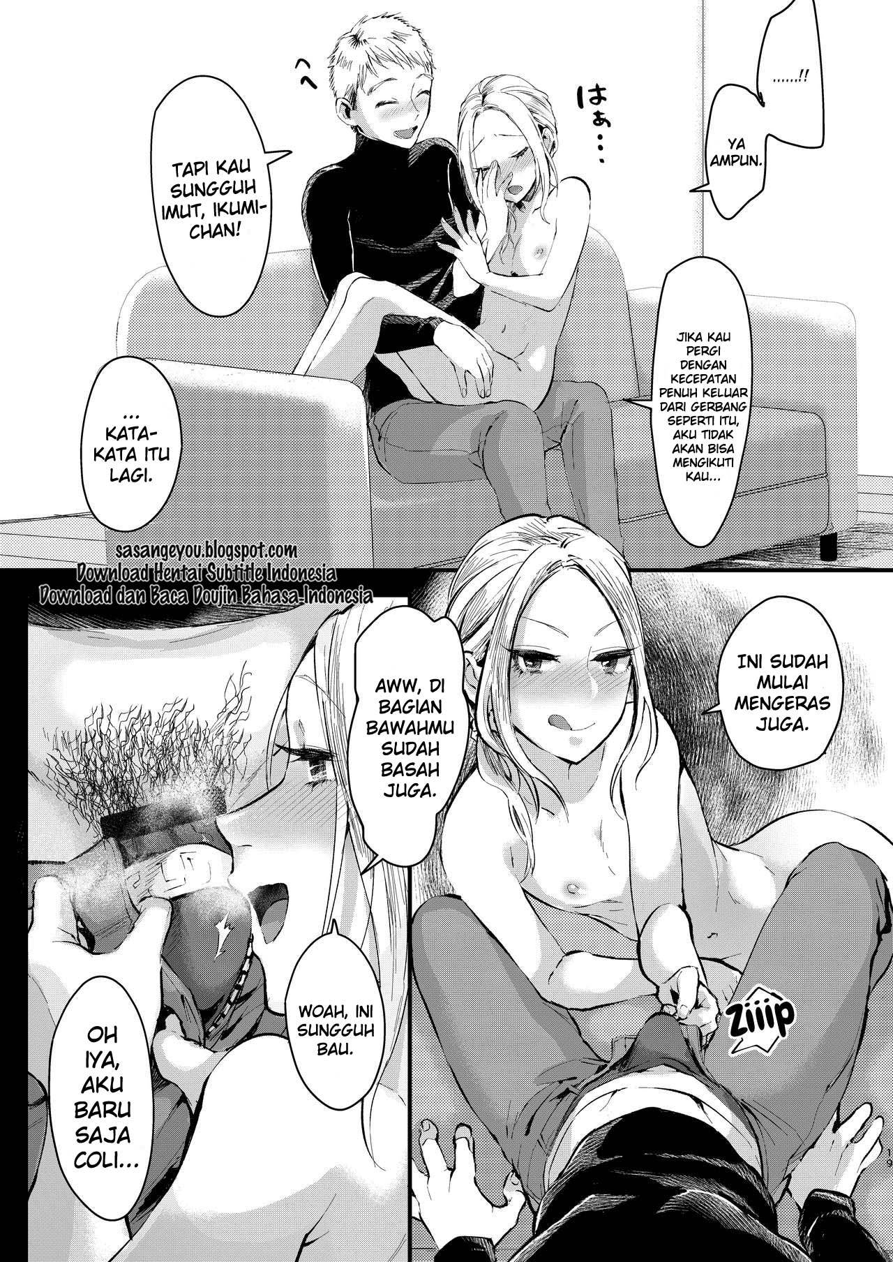 Ani Itoko wa Yasashii Kanojo Chapter 1