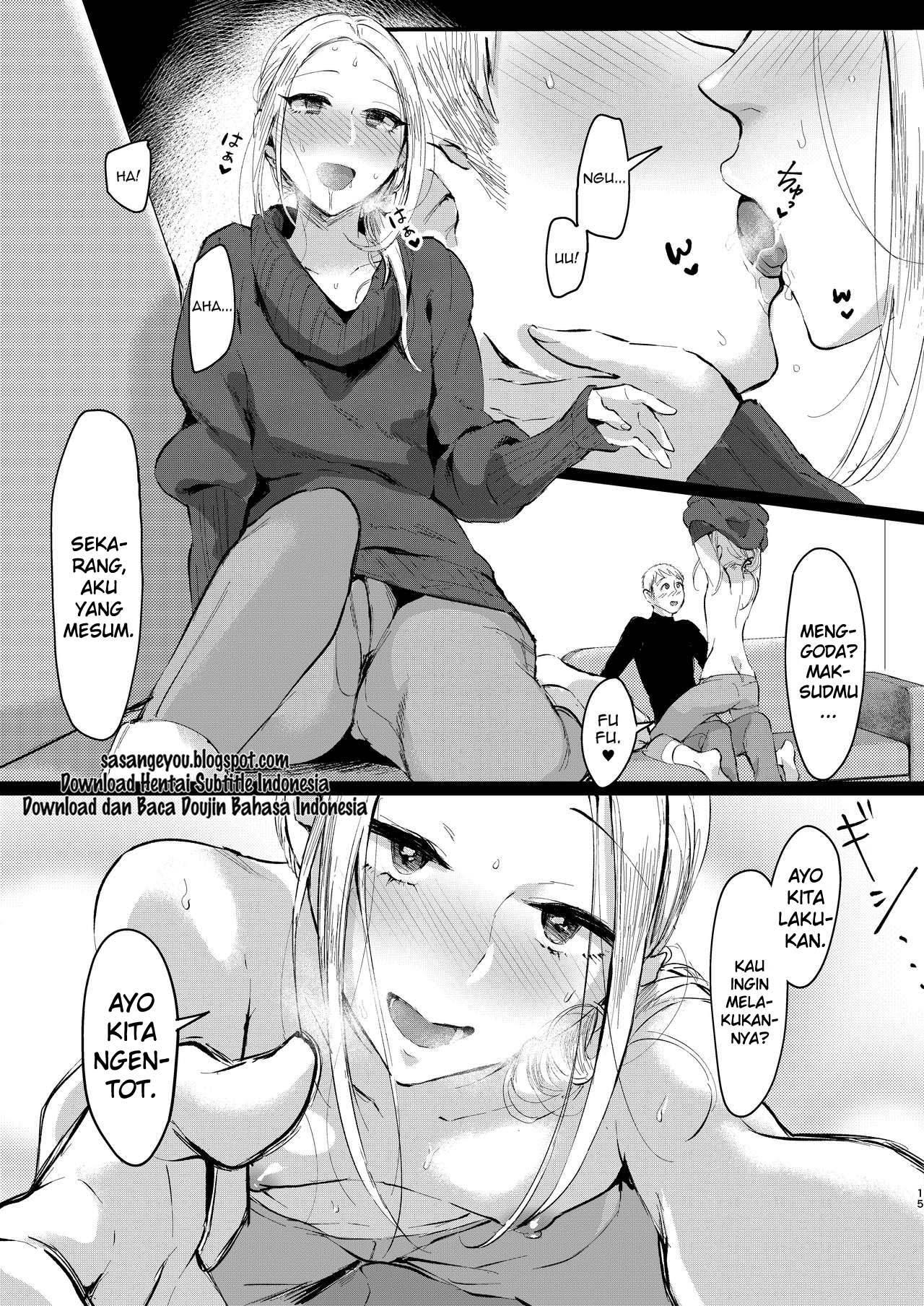 Ani Itoko wa Yasashii Kanojo Chapter 1