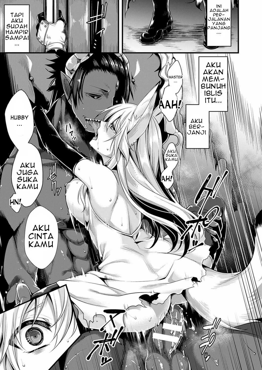 Ankoku ni Ochite Chapter 1