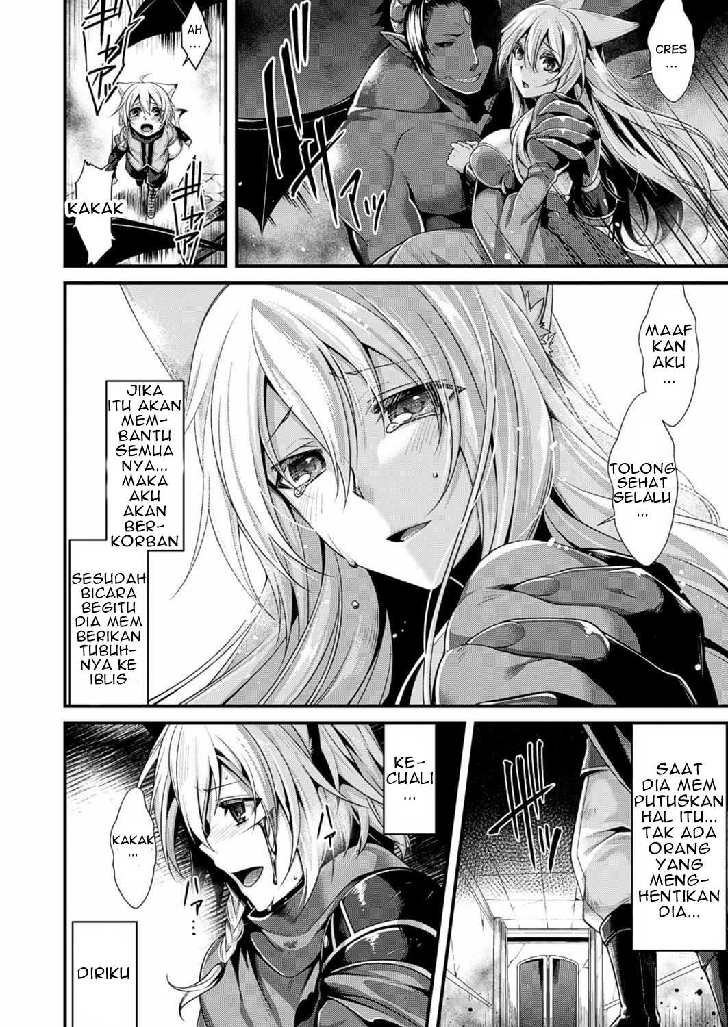 Ankoku ni Ochite Chapter 1