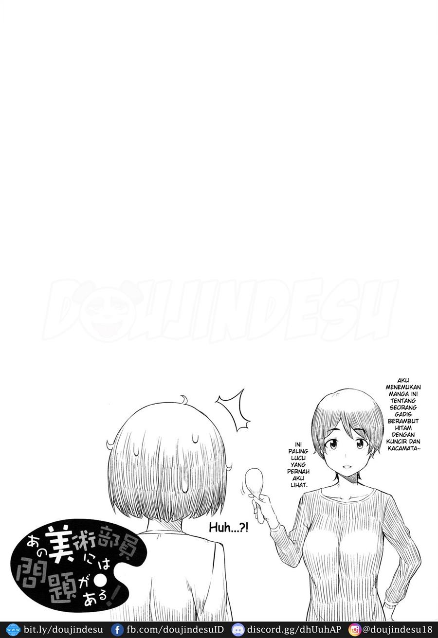 Ano Bijutsubuin ni wa Mondai ga Aru! Chapter 1