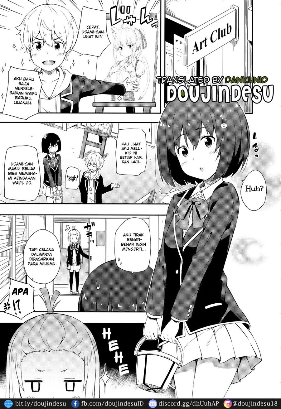 Ano Bijutsubuin ni wa Mondai ga Aru! Chapter 1