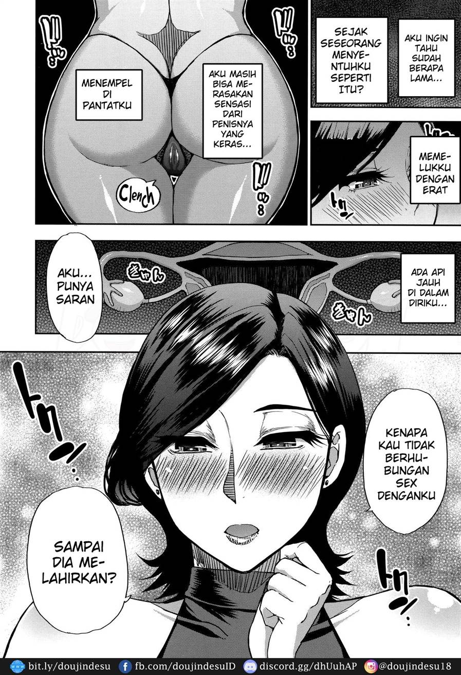 Ano Ko no Kawari ni Suki na Dake Chapter 1