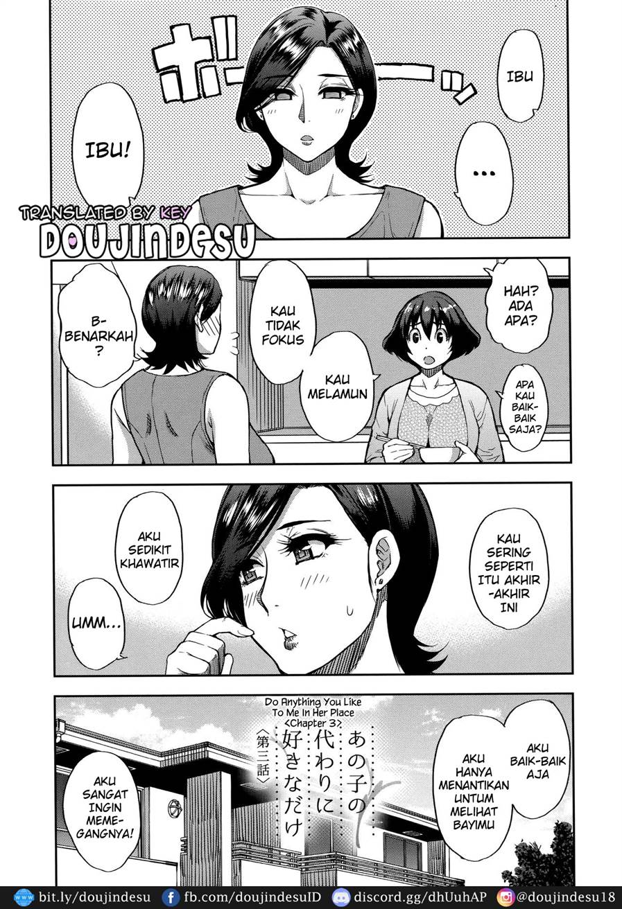 Ano Ko no Kawari ni Suki na Dake Chapter 3