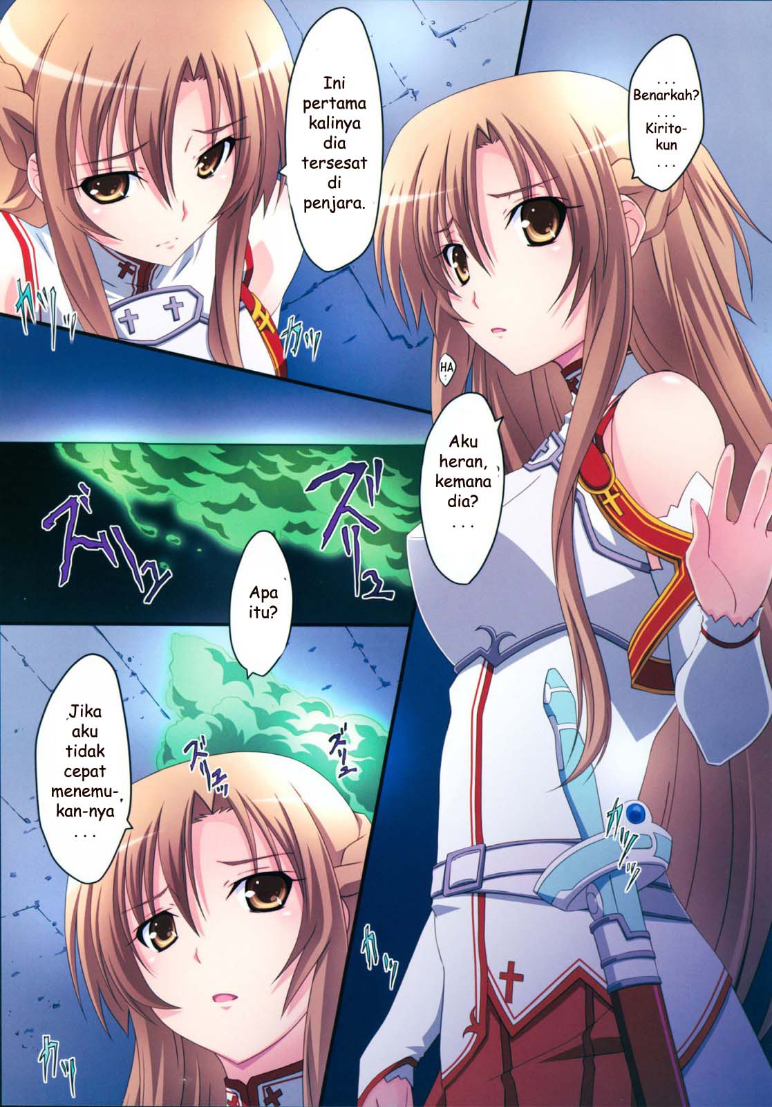 Asuna! Close Call Chapter 1