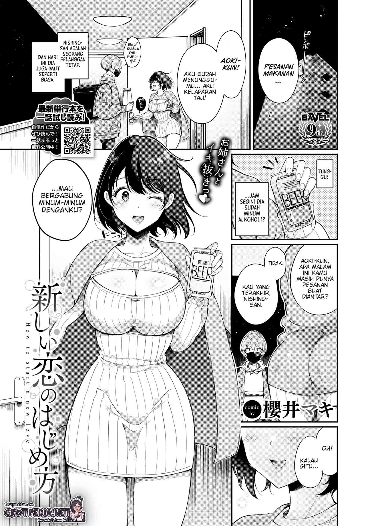 Atarashii Koi no Hajimekata Chapter 1