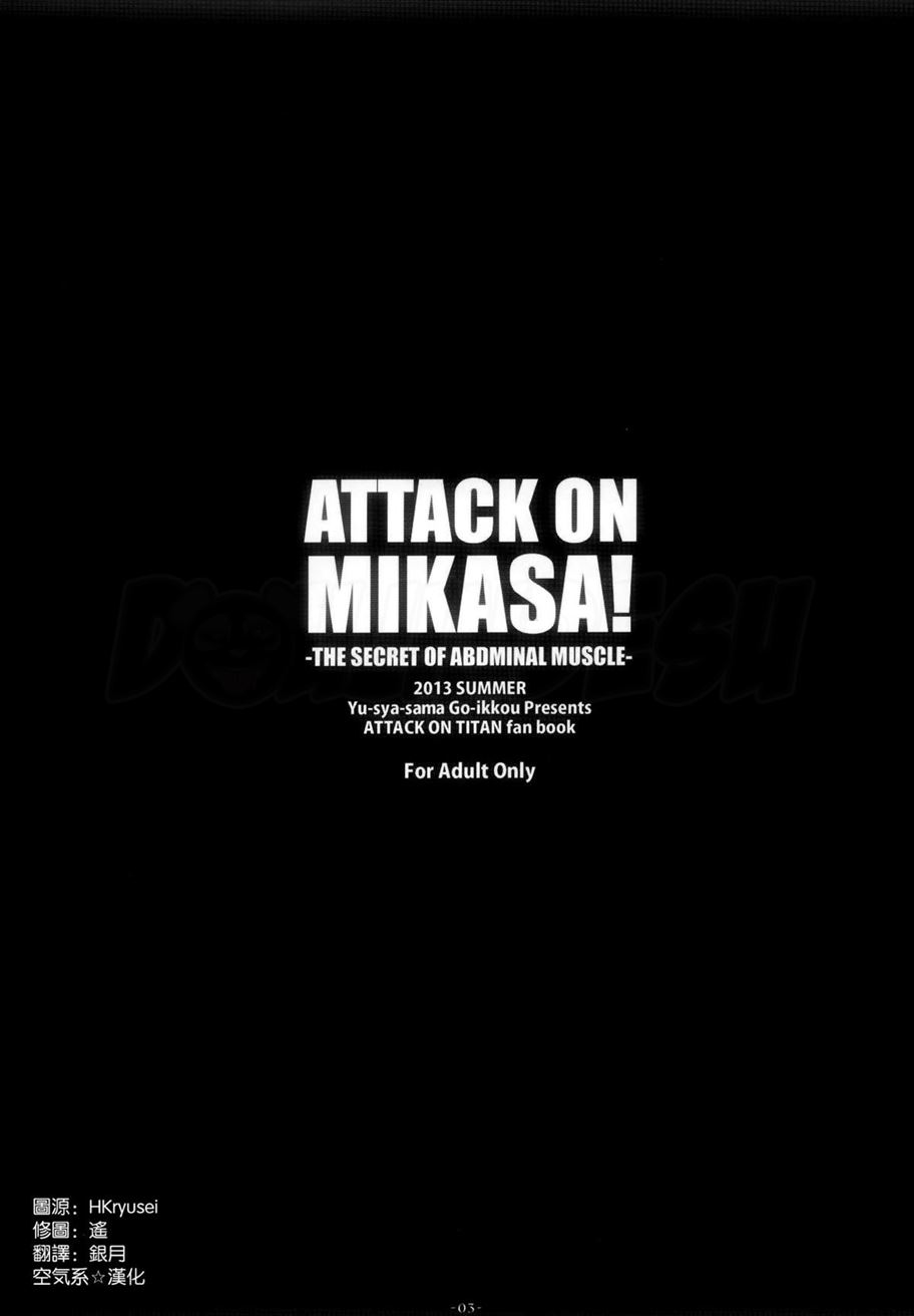 ATTACK ON MIKASA Chapter 1