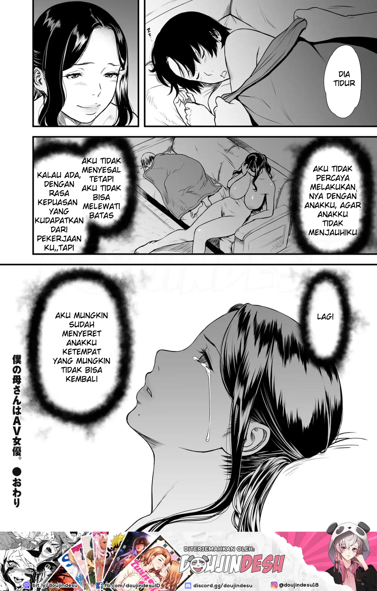 AV Joyuu no Kaa-san to Hikikomori no Boku ga Sex Suru You ni Natta Wake Chapter 1